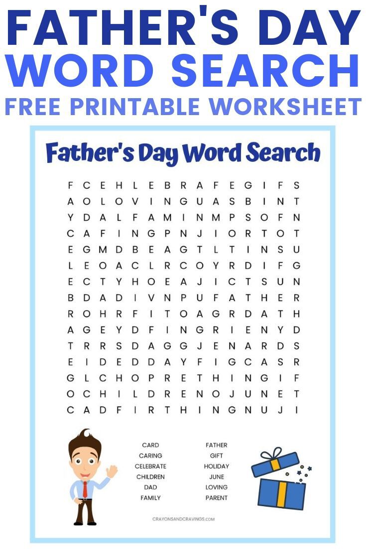 Father's Day Word Search FREE Printable for Kids